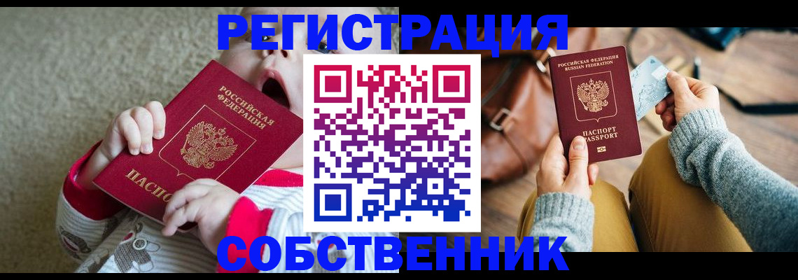 найти адрес прописки в Муроме