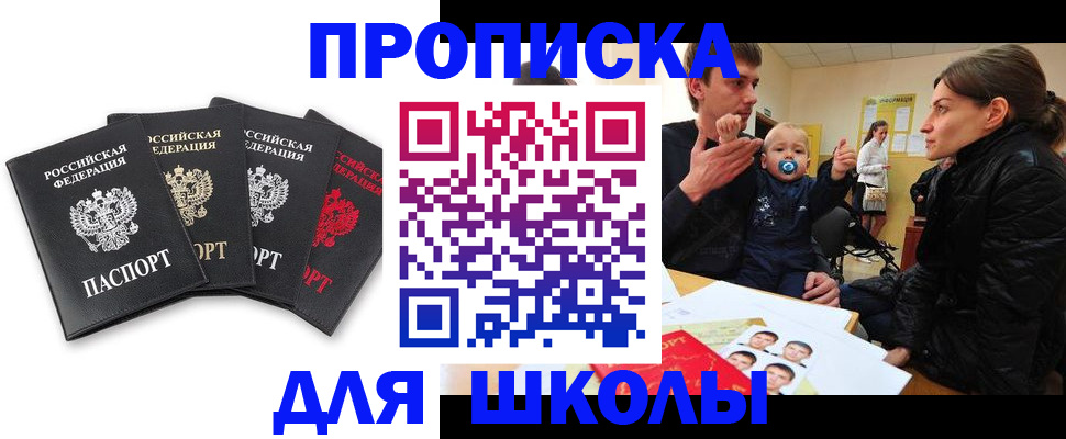 найти адрес прописки в Муроме