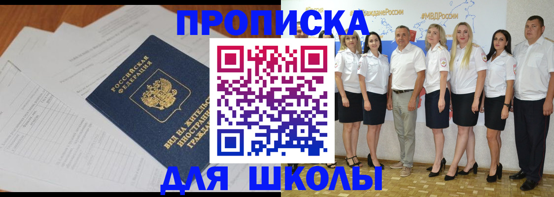миграционный учет в Муроме